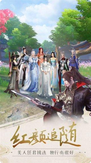 剑侠传奇商店版礼包