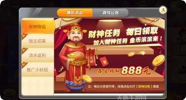 客家腾龙棋牌游戏规则