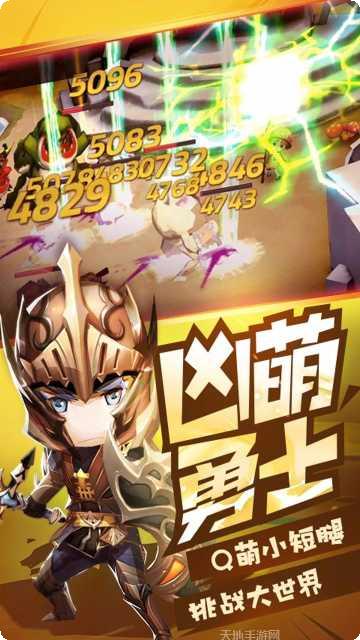 勇士X勇士副本挑战