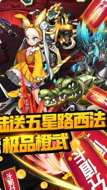 冰火启示录BT福利版永久抽取