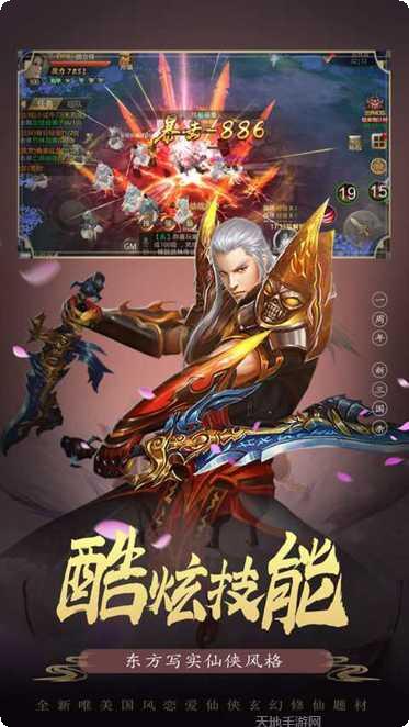 冰火启示录BT版每日永抽