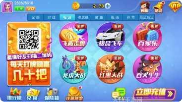 宏图娱乐游戏下载