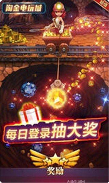 宏图娱乐最新版本