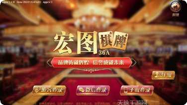 宏图娱乐玩法介绍