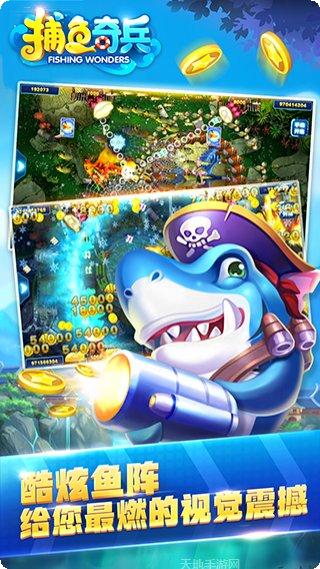 宏图娱乐角色攻略