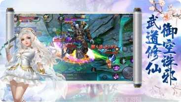 梦幻剑仙满V版激活码