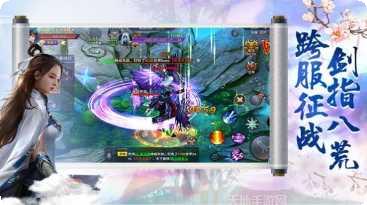 梦幻剑仙满V版最新版本