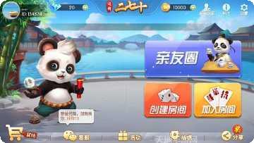 现金牛牛游戏玩法