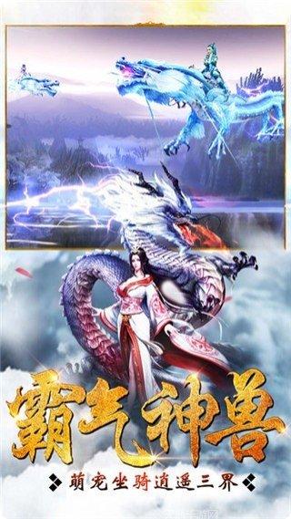 战龙决BT高爆无限回收兑换码