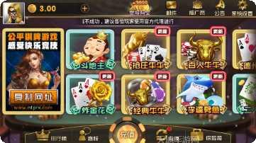 云豹棋牌最新版本