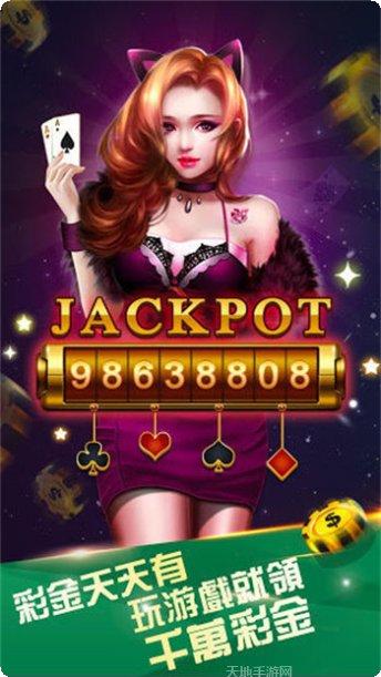 苍龙棋牌最新版本