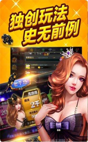 苍龙棋牌苹果版