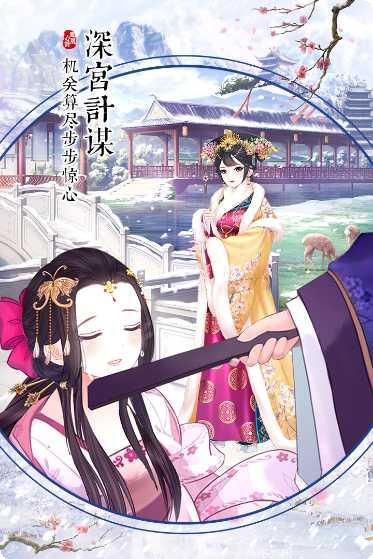 凤凰心计云裳花容下载