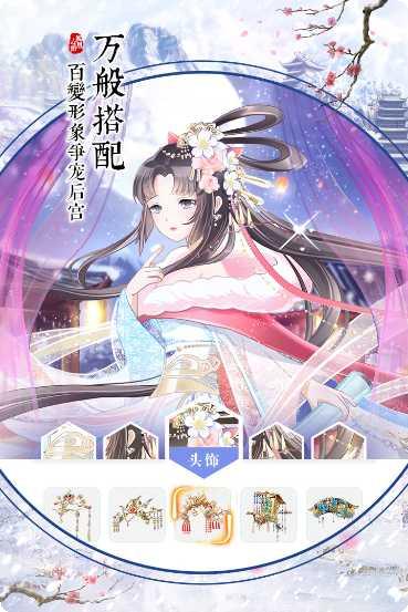 凤凰心计云裳花容角色