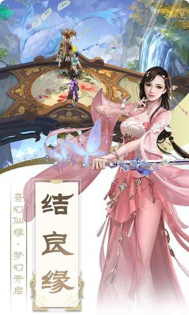 新仙魂角色攻略