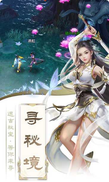 新仙魂装备获取