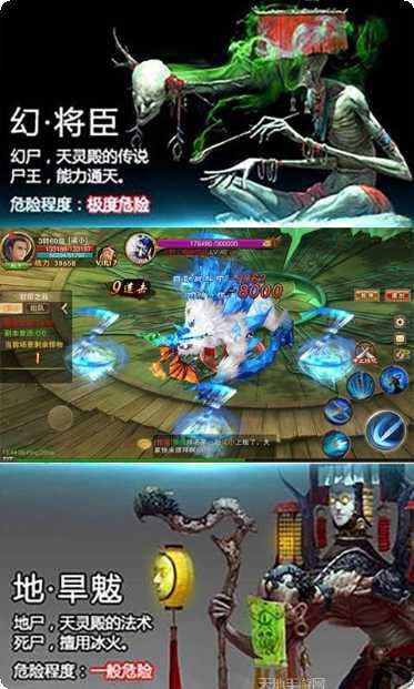 茅山伏魔录最新版本