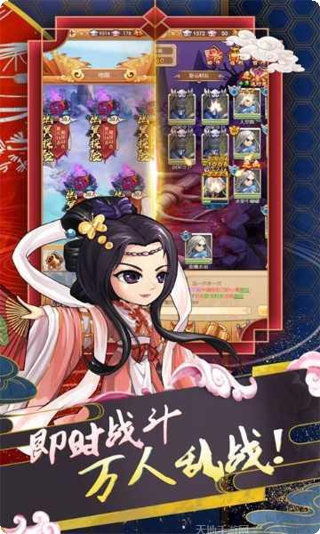 蜀山仙途BT送2000真充激活码