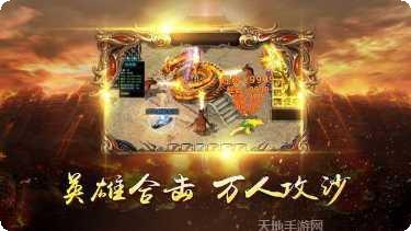 抖音决战玛法攻略