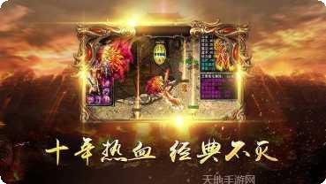 抖音决战玛法下载