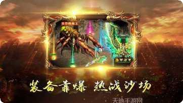 抖音决战玛法激活码