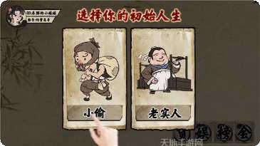 山海经前传最新活动