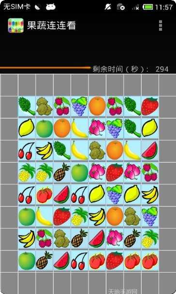 果蔬连连看最新版本