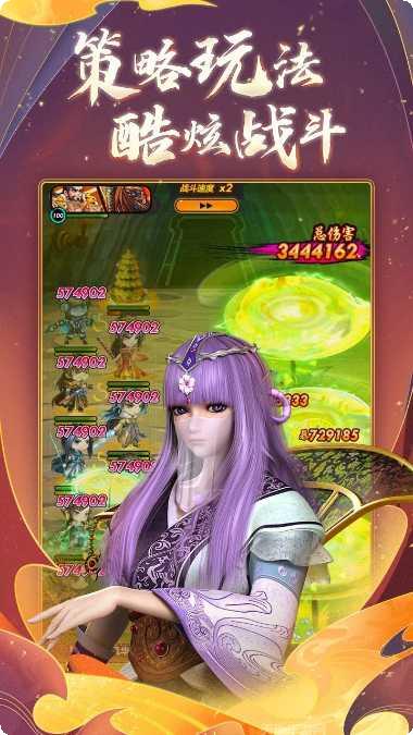 秦时明月之异人游戏剧情