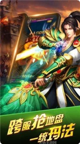 逆世战神九游版激活码