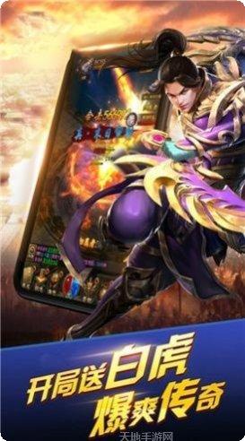 逆世战神九游版礼包