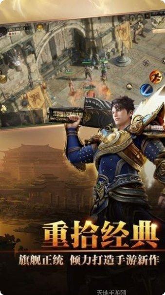 逆世战神九游版最新版本