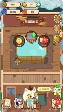 奇奇怪怪的屋下载