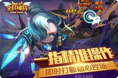 锤子三国下载地址