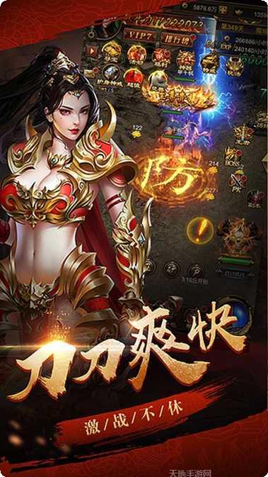 修魔世界激活码