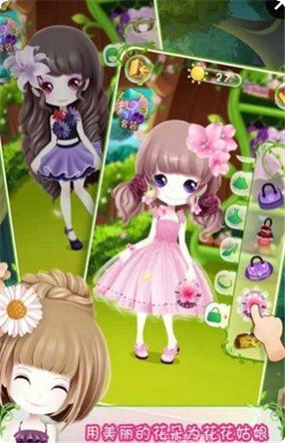 花花姑娘棋牌下载