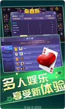 花花姑娘棋牌游戏攻略