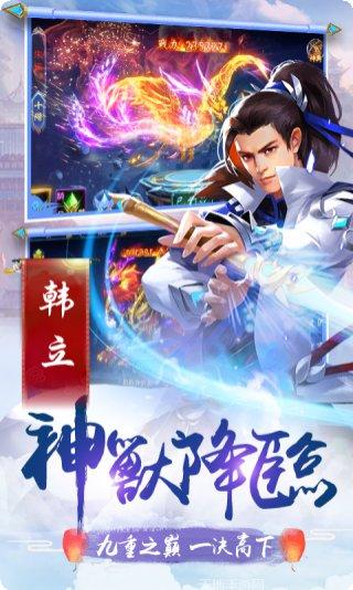 剑舞飞升版下载地址