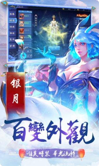 剑舞飞升版最新版本