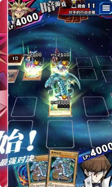 游戏王决斗链接安卓版下载