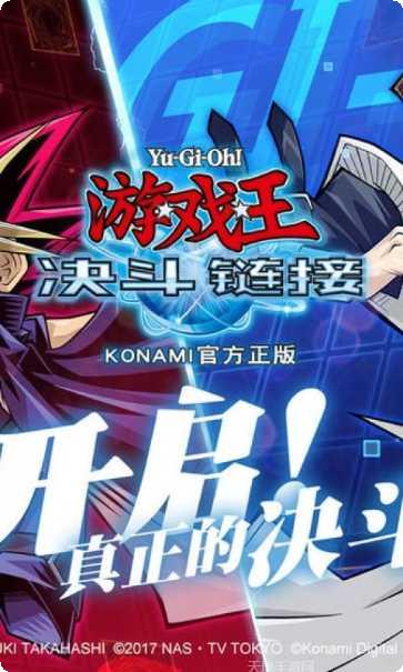 游戏王决斗链接安卓版攻略