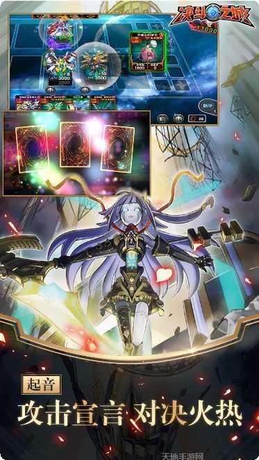 游戏王决斗链接安卓版礼包