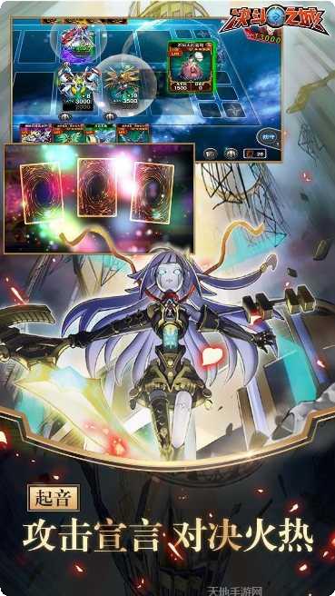 游戏王决斗链接安卓版活动