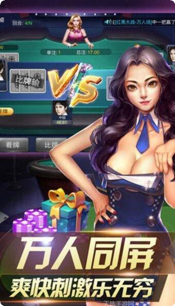 易鱼棋牌游戏下载