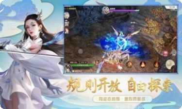 剑侠仙灵手游下载