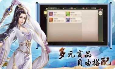 剑侠仙灵游戏攻略