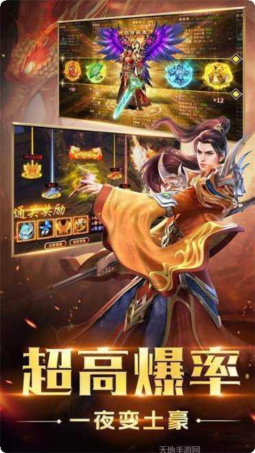 原力传奇攻略大全