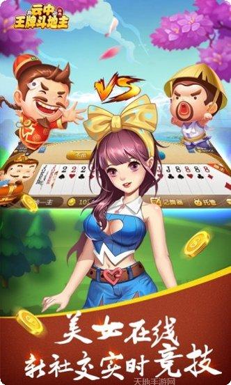 伯克利棋牌注册教程