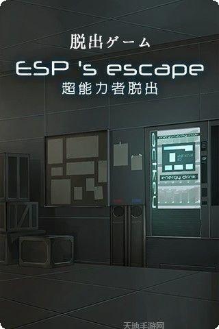 超能力变形技能解析