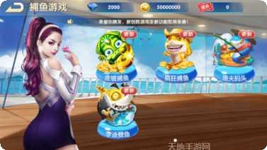 九道棋牌安卓版