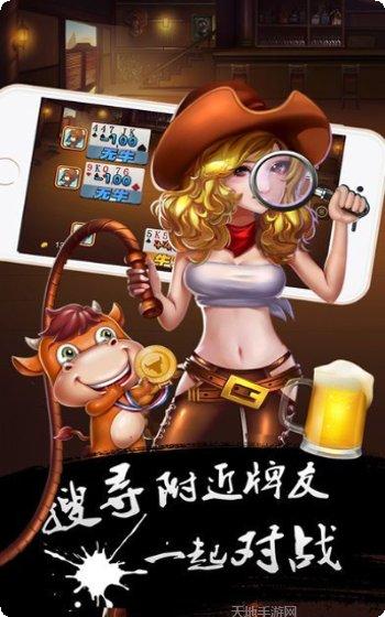 九道棋牌玩法介绍